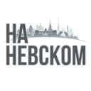 Канал На Невском и около. Недвижимость Санкт-Петербурга и ЛО в Telegram