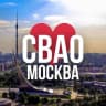 Telegram-канал СВАО ОНЛАЙН МОСКВА