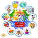 Канал МБДОУ МО г. Краснодар «Центр – детский сад № 101» в Telegram