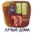 Стикеры Доктор Кроу в Telegram