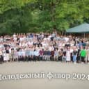 Канал Фото Ставрополья, СКМ - Ставропольской краевой молодёжи в Telegram