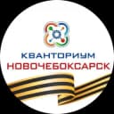 Канал Кванториум Новочебоксарск в Telegram