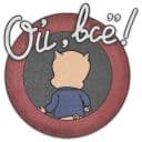Стикеры Стикеры Gudim в Telegram