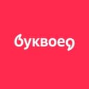 Канал Буквоед в Telegram