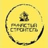 Рукастый строитель