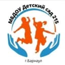 Канал МБДОУ "Детский сад №215" г. Барнаул в Telegram