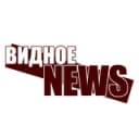 Канал ВИДНОЕ NEWS в Telegram