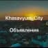 🤍Khasavyurt_City Объявления
