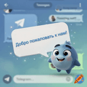 Группа Болтай и не молчи Чат в Telegram
