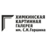 Telegram-канал Химкинская картинная галерея им. С. Н. Горшина