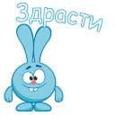 Стикеры Крош в Telegram