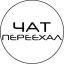 Группа СЕРБИЯ | РЕЛОКАЦИЯ в Telegram