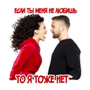 Стикеры Егор Крид & MOLLY в Telegram