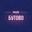 Канал Бутово Москва ❤️ М125 в Telegram