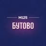 Telegram-канал Бутово Москва ❤️ М125