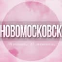 Группа 🌸Женский чат Новомосковск в Telegram