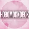 Telegram-группа 🌸Женский чат Новомосковск