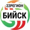Telegram-группа Бийск Онлайн- новости, объявления, чат