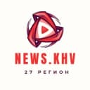 Канал ХАБАРОВСК | НОВОСТИ | 27 РЕГИОН в Telegram