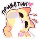 Стикеры Мёдик в Telegram