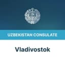 Канал Генеральное консульство Республики Узбекистан в городе Владивостоке в Telegram