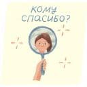 Стикеры Спокойные стикеры в Telegram