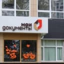 Канал МФЦ Мытищи в Telegram