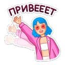 Стикеры Проделки Мии в Telegram