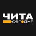 Канал Чита • Сегодня в Telegram