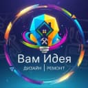 Канал Вам Идея | Дизайн Ремонт в Telegram