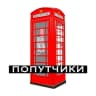 Telegram-группа Великобритания (попутчики) 👸☕️🚌