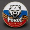 Telegram-канал РОКОТ