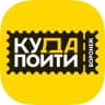Telegram-канал Куда пойти в Воронеже | Афиша Воронежа