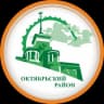 Telegram-канал Администрация Октябрьского района Барнаула
