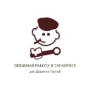 Канал Любимая Работа в Таганроге в Telegram