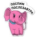 Стикеры Mamsy в Telegram