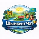 Группа Шымкент Общение Недвижимость Продажа вещей в Telegram