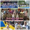 Канал Детский сад МАДОУ № 9 "Чебурашка" г. Южно-Сахалинска в Telegram