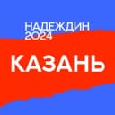 Канал Штаб Надеждина | Казань в Telegram