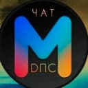 Группа МДПС Нижний Новгород Болталка в Telegram