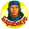 Telegram-канал Барабекус Мир Танков
