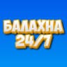 Telegram-канал Балахна - 24/7