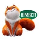Стикеры Изумительный Морис в Telegram