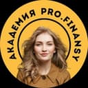Канал Академия PRO.FINANSY в Telegram