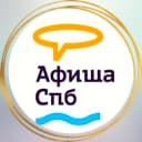 Канал Афиша Питера в Telegram