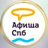 Telegram-канал Афиша Питера