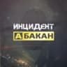 Telegram-канал Инцидент Абакан