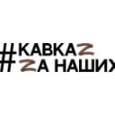 Канал ЕРКаспийск в Telegram