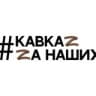 Telegram-канал ЕРКаспийск