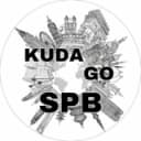 Канал Куда сходить в Питере ? Петербург Услуги Магазины Бутики Общепит Развлечения в Telegram